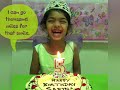 Happy 11th Birthday Safina Zaman