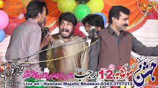 Zakir Qazi Waseem Abbas Jashan Mola Ali as 12 Rajab 2019 Haideraabad Thal
