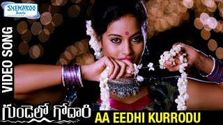 Gundello Godari Video Songs | Aa Eedhi Kurrodu Full Video Song | Lakshmi Manchu | Sundeep Kishan