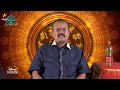 Raasi Nalla Raasi | Astrologer Shelvi | Mudhal Vanakkam | 05 July 2024