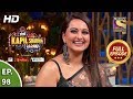 The Kapil Sharma Show Season 2 - Sonakshi's Rumors - दी कपिल शर्मा शो 2 - Full Ep 98 - 14th Dec 2019