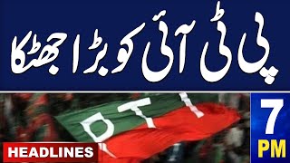 Samaa News Headlines 7PM | Big Blow for PTI |  17 September 2023 | SAMAA TV