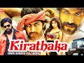 KIRAATHAKA Hindi Full Movie | Yash Movies In Hindi | South Indian Full Action Movie Hindi Dubbed