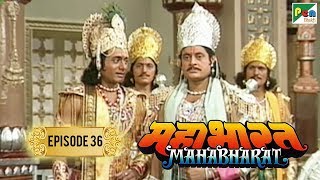 पांडवो ने पांचाल से प्रस्थान क्यों किया था? | Mahabharat Stories | B. R. Chopra | EP – 36