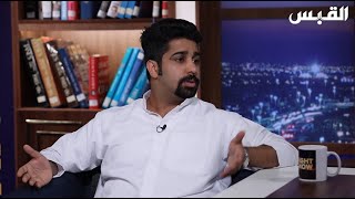 فهد العرادي.. حوار خارج النص