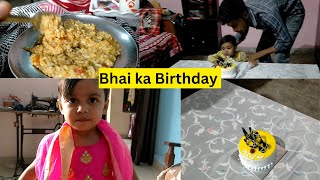 Bhai ka birthday 🎂🥳||@DineshKumar__vlogs