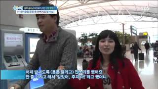 우즈벡새댁 굴사남 #9