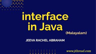 interface in Java (Malayalam)
