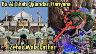 Jinnat Ka Laya Huwa Zehar Ka Pathar Zinda Karamat | Bu Ali Shah Qalandar History Panipat Haryana
