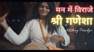 Mann Mein Viraje Shree Ganesha | Ganpati Bappa Song