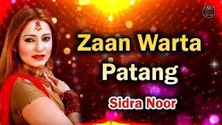 Sidra Noor || Zaan Warta Patang || Pashto Song
