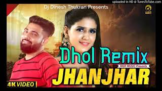 Jhanjhar l Deepak Yadav l Pranjal Dhahiya l Bittu Sorkhi l New Haryanvi Song  2020