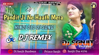 Pandit Ji Ne Haath Mera || Hard Dholki Bass Mix || Hindi Old Song || Dj Sanjit Burdwan