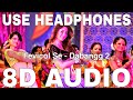Fevicol Se (8D Audio) || Dabangg 2 || Wajid || Mamta Sharma || Salman Khan, Kareena Kapoor