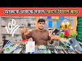 আজকে থাকছে সকল ফোনের বিশাল ছাড় | samsung used mobile phone price in Bangladesh |