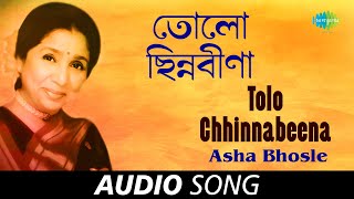 Tolo Chhinnabeena | Audio | Asha Bhosle | R.D.Burman