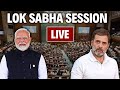 Sansad TV LIVE | Lok Sabha LIVE | Parliament Budget Session | Nirmala Sitharaman Presents Budget