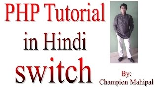 Learn PHP Tutorial in Hindi 7 switch conditional statement