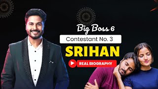 Big Boss season 6 Srihan Life style & Biography In Telugu 2022 | Srihan Lover Full Details