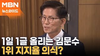 한동훈 계엄 불법이나 尹 뵐 기회 있길 무슨 말 하고 싶을까? [뉴스와이드]