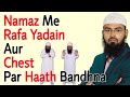 Rafa Yadain Karna Aur Chest Par Haath Bandhna Kya Ghalat Hai By @AdvFaizSyedOfficial