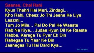 Tum Jo Mile - Armaan Malik Hindi Full Karaoke with Lyrics