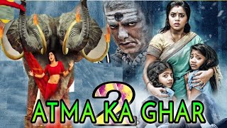 Aatma Ka Ghar 2  New Release South Hindi Dubbed Full Movie |480p
