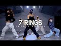 Ariana Grande - 7 rings | NARIA choreography