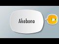 How To Pronounce Akebono