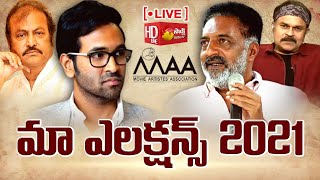 MAA Elections 2021 LIVE : Prakash Raj VS Manchu Vishnu War | Sakshi TV