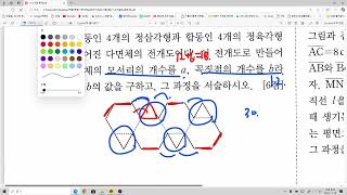 2024 11 19 1S 백발백중 P-70