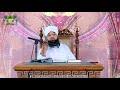 Kaba Par Pahli Nazar Par Kon Se Dua Krain Muhammad Raza SaQib Mustafai