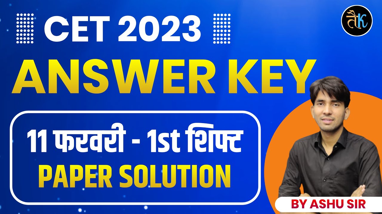 CET 12th Level Exam Answer Key | Rajasthan CET Exam Paper Solution | 11 ...