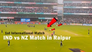 India vs New Zealand 2nd ODI Raipur Chhattisgarh 2023 | live match | vlog | Highlight