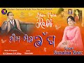 Bhim Mera Rabb Sunaina Noor Vidhi Nice Records Presenting New Punjabi Song ''Bhim Mera Rabb