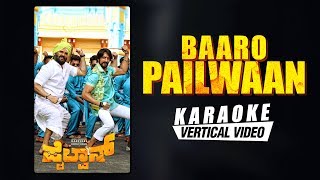 Baaro Pailwaan - Karaoke | Pailwaan Kannada | Kichcha Sudeepa | Suniel Shetty | Krishna |Arjun Janya