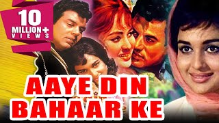 Aaye Din Bahar Ke (1966) Full Hindi Movie | Dharmendra, Asha Parekh, Balraj Sahni
