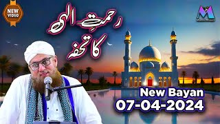 Abdul Habib Attari Live New Bayan on 7th April 2024