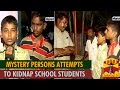 Mystery Persons Attempts to Kidnap School Students near Vikravandi...-Thanthi TV