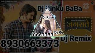 Jagrat Amit sani rohtakiya dj remix song Dj Rinku BaBa 893070361