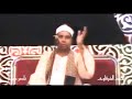 الشيخ الليثي رحمه الله سورة طه فيديو  عام 2000 بجودة عالية HD