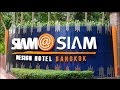 Siam@Siam Hotel Bangkok - Near MBK & SIAM BTS