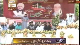Hafiz Ahmed Raza Qadri qtv Live new 2016 Mahfil E Naat At Kotli 22nd May 2016