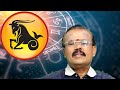 மகரம் - ஐப்பசி மாத ராசிபலன் 2024