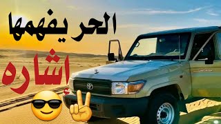 تسجيلات العباسي قصيده بعنوان ( والحر يفهم ها اشااره)كلمات الشاعر عبده يحيى علي الحاج+967 777997642