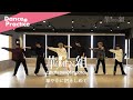 「華やかに抱きしめて」Official Dance Practice