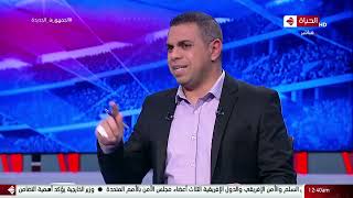 كورة كل يوم - الناقد الرياضي أحمد القصاص في ضيافة كريم حسن شحاتة وتحليل مباريات دوري الدرجة التانية