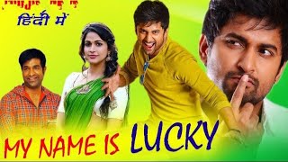 My Name Is Lucky (2020) Hindi Dubbed Move Trailer | New South Hindi dubbed move 2020 Trailer | Nani
