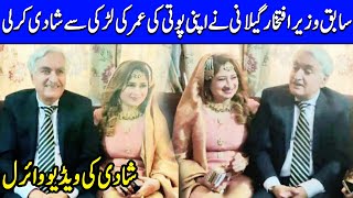 Former Minister Iftikhar Gillani Marries A 21 Year Old Girl | Video Gone Viral | Celeb City | TB2