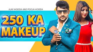 250 Ka MAKEUP | Ajay Hooda & Pooja Hooda,Surila # New Haryanvi DJ Song 2022